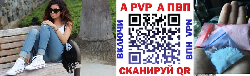 A-PVP СК КРИС Белозерск