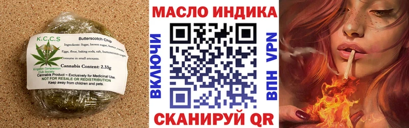 Cannafood конопля  купить наркоту  Белозерск 
