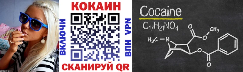 Cocaine Fish Scale Белозерск