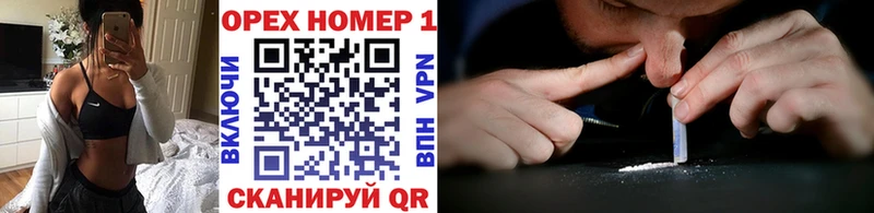COCAIN Перу купить цена Белозерск