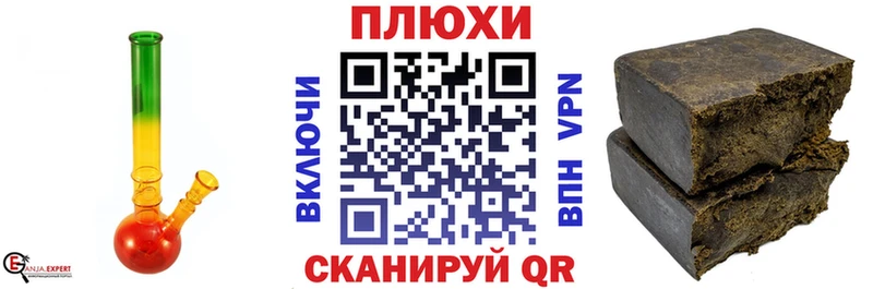 купить наркотики сайты  Белозерск  ГАШИШ 40% ТГК 