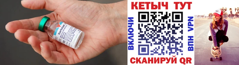 КЕТАМИН VHQ  наркошоп  Белозерск 