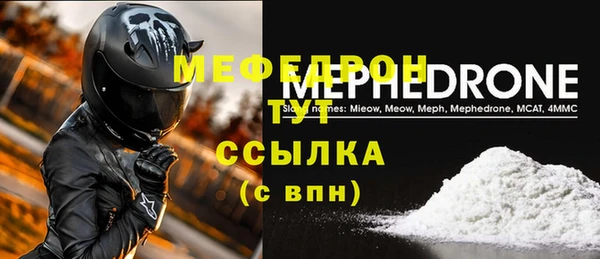 ALPHA-PVP Баксан
