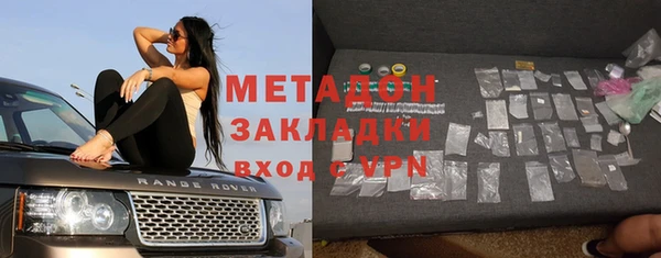 сатива Балабаново