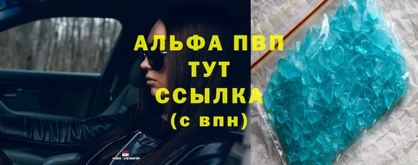 первитин Балахна