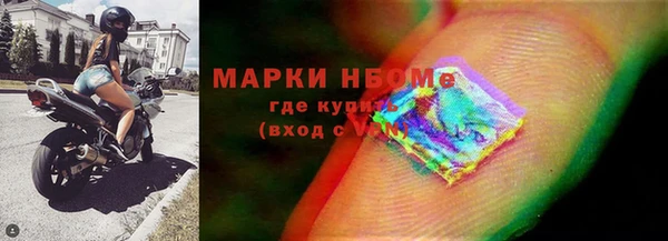 первитин Балахна