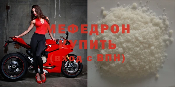 ALPHA-PVP Баксан