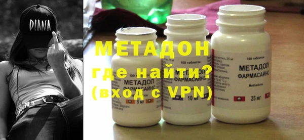 меф VHQ Пролетарск