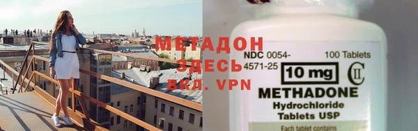 скорость mdpv Приозерск