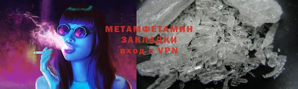 первитин Балахна