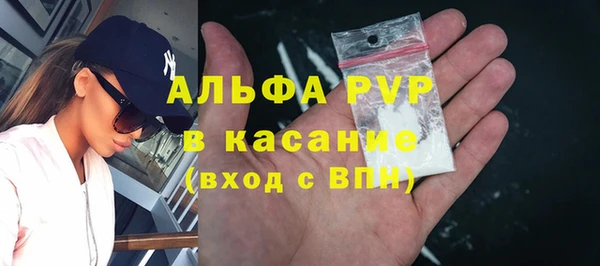 сатива Балабаново