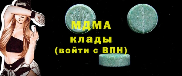 ALPHA-PVP Баксан