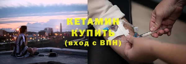первитин Балахна