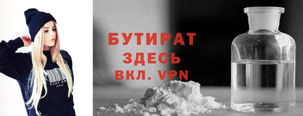 ALPHA-PVP Баксан