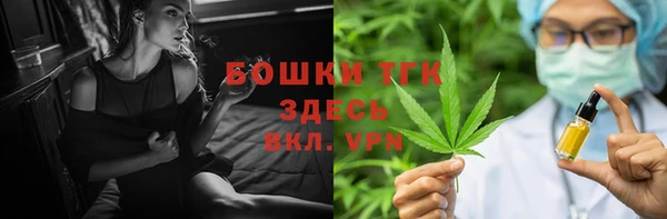 сатива Балабаново
