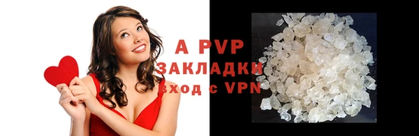 ALPHA-PVP Баксан