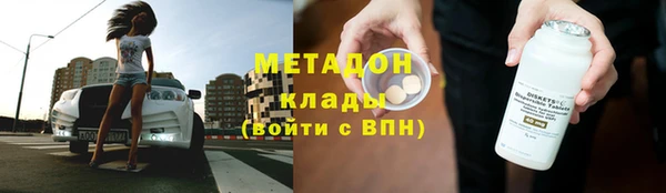 метамфетамин Вяземский