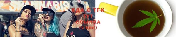 скорость Армянск