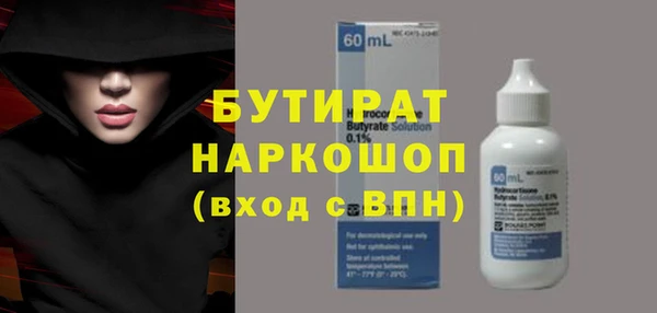 ALPHA-PVP Баксан