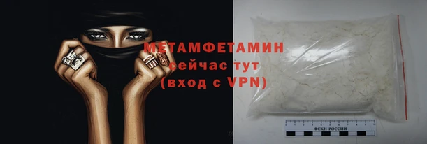 сатива Балабаново