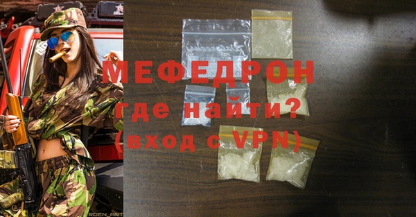 меф VHQ Пролетарск