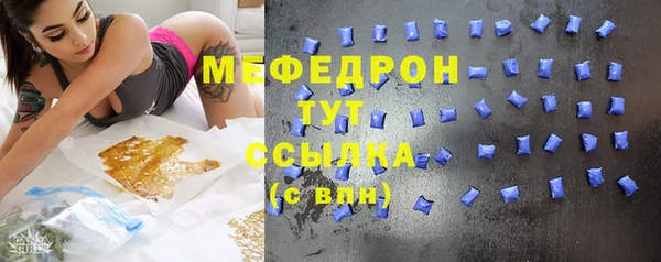 сатива Балабаново