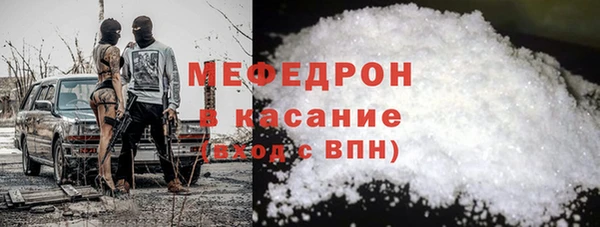 скорость Протвино