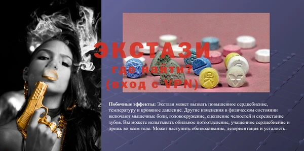 меф VHQ Пролетарск