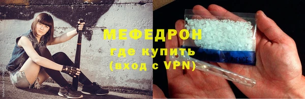 сатива Балабаново