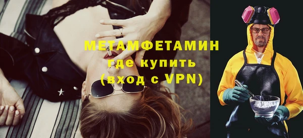 меф VHQ Пролетарск