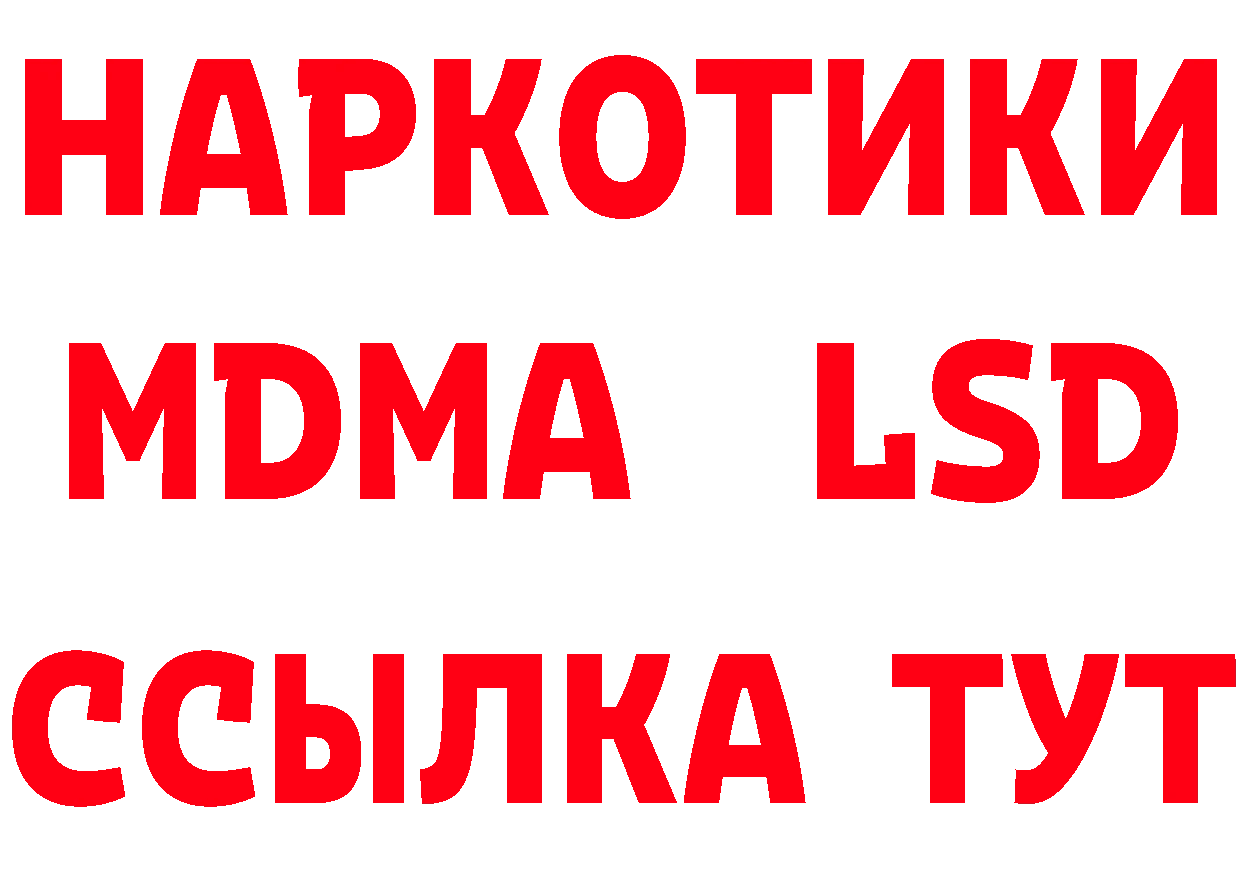 Героин Афган как зайти сайты даркнета МЕГА Белозерск