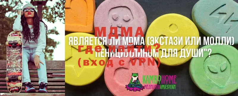 MDMA crystal  Белозерск 