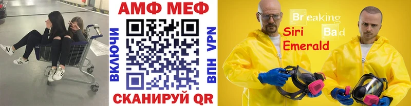 мориарти как зайти  Белозерск  mega ссылка  Метамфетамин Декстрометамфетамин 99.9%  цена наркотик 