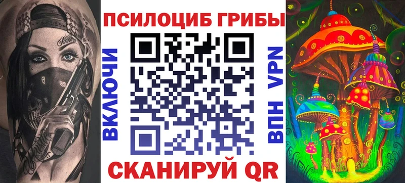 даркнет сайт  Белозерск  Псилоцибиновые грибы GOLDEN TEACHER 