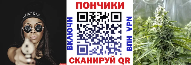 Бошки марихуана AK-47  Белозерск 