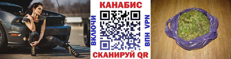 Каннабис OG Kush Белозерск